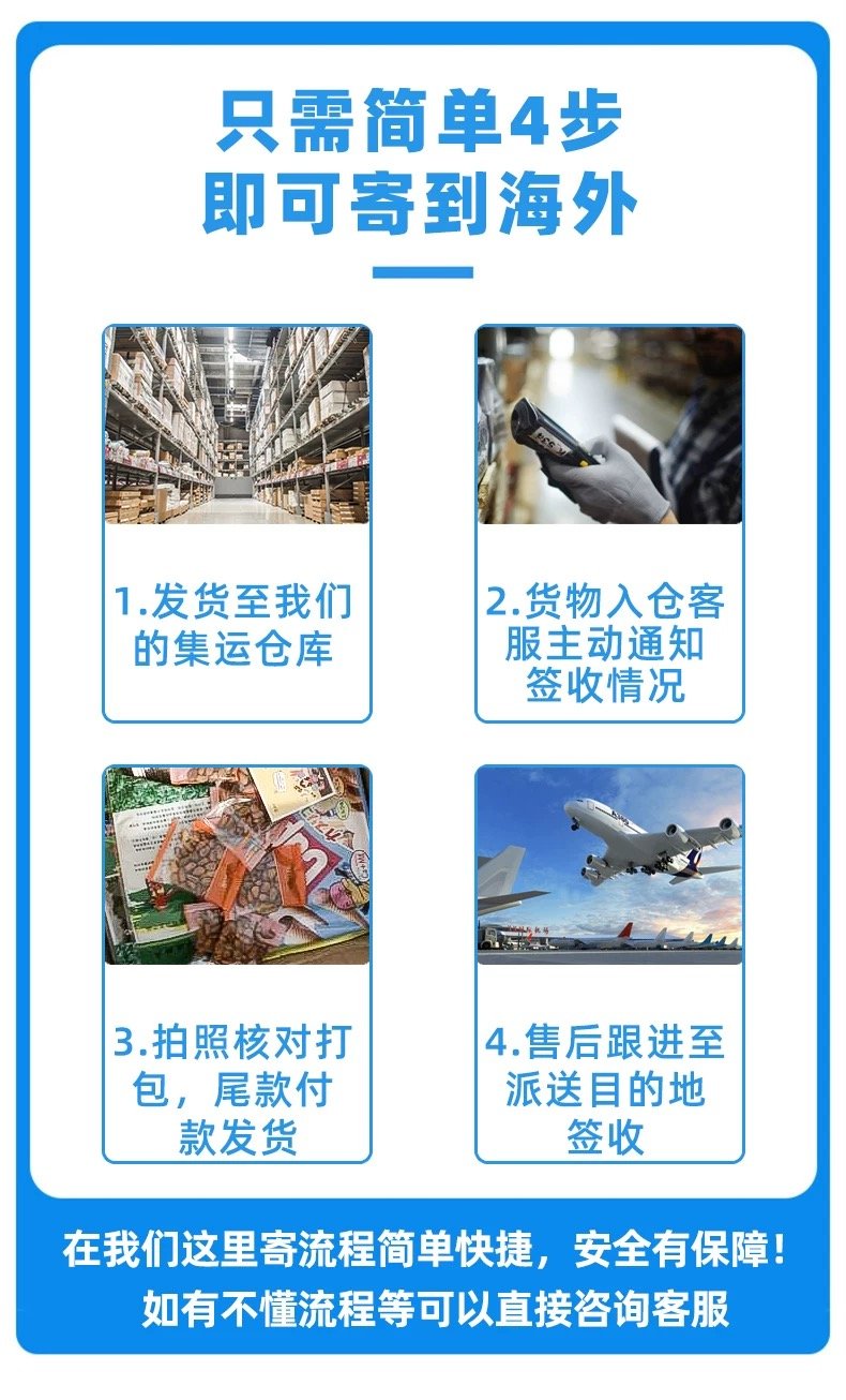 家具打包实拍